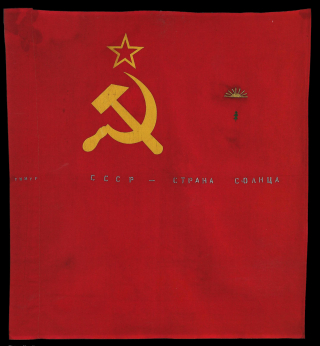 USSR - Country of Sun 